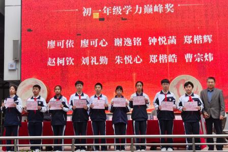 罗中精彩 休·拾硕果，业·种新芽—— 罗湖中学举行2025-2026学年第一学期结业仪式