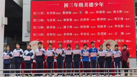 罗中精彩 休·拾硕果，业·种新芽—— 罗湖中学举行2025-2026学年第一学期结业仪式