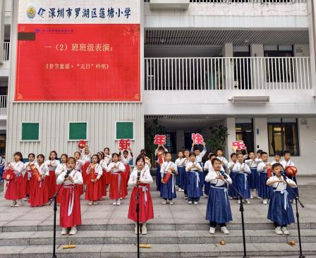 逐光成长，策马向新——莲塘小学2025-2026学年第一学期散学典礼圆满举行