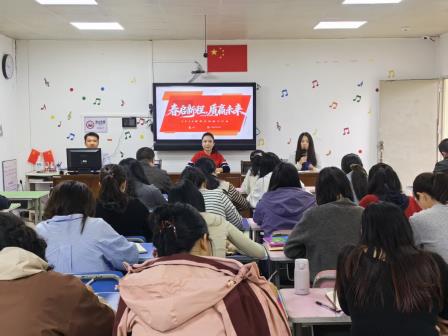 春启新程 质赢未来——景园实验小学召开2026年春季学期教工大会