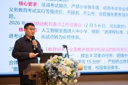 跃马扬鞭开新局，翠竹迎春展宏图——深圳市翠竹外国语实验学校2026年春季教职工大会暨开学工作会议顺利召开