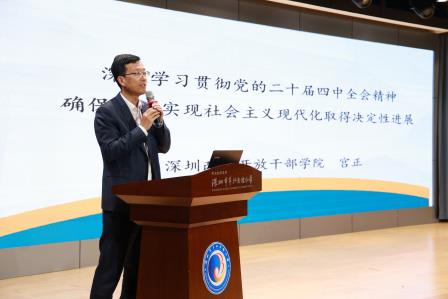 深思细悟践行全会精神 凝心聚力奋进谱写新篇——深圳市翠北教育集团党委补选委员大会暨主题党日活动圆满举行