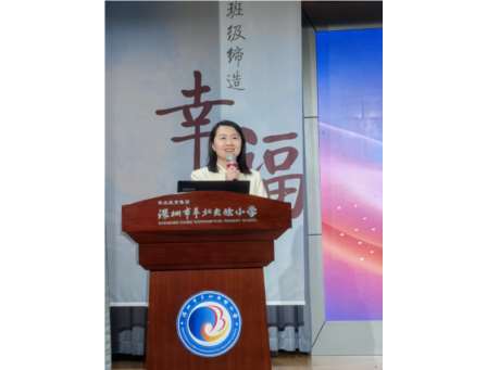 同心共育聚暖流，汇澜成海向未来 ——翠北实验小学2026家校共育年度盛典圆满举行