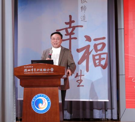 同心共育聚暖流，汇澜成海向未来 ——翠北实验小学2026家校共育年度盛典圆满举行