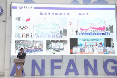 骏马踏春归，成长启新程——深圳市莲南教育集团安芳小学举行2025-2026学年度第一学期散学典礼