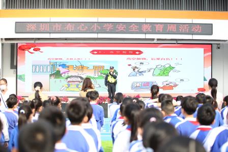 敲响安全钟 护航成长路——布心小学开展安全主题升旗仪式