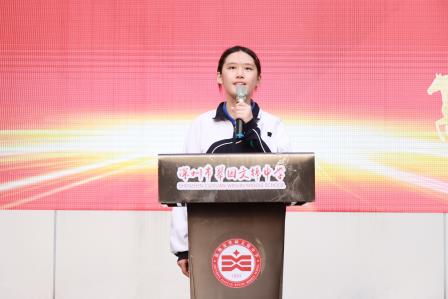 荣耀领航，志在巅峰——翠园文锦中学举行2025-2026学年度第一学期期末“学习之星”表彰暨激励教育活动