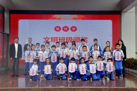 追寻红色足迹，传承奋斗精神 ——深圳市翠北实验小学主题升旗仪式（第二周）