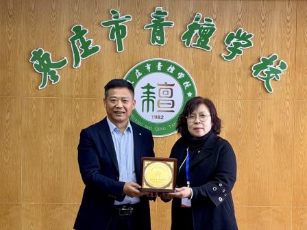 思政铸魂传经验 特教论道亮品牌—— 星园学校书记、校长高凤花亮相全国特教思政论坛并作主旨分享
