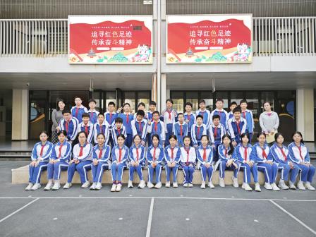 追寻红色足迹，传承奋斗精神 ——深圳市翠北实验小学主题升旗仪式（第二周）