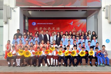 追寻红色足迹，传承奋斗精神 ——深圳市翠北实验小学主题升旗仪式（第二周）