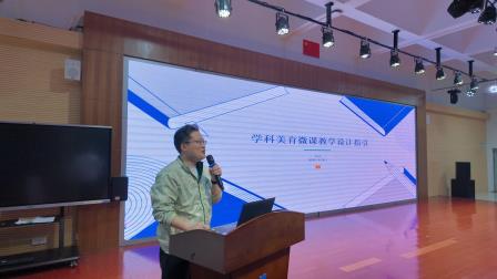 数字赋能教育 智慧点亮未来——深圳市北斗小学举行国家中小学智慧教育平台深化应用培训