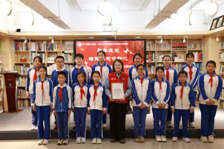 “四十载薪火相传·翠北少年学雷锋”系列主题活动之学榜样——马年逐光·悟德明志守初心