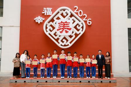 四十载薪火相传 翠北少年践初心 ——深圳市翠北实验小学雷锋月系列主题活动温情启幕