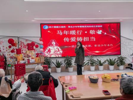 四十载薪火相传 翠北少年践初心 ——深圳市翠北实验小学雷锋月系列主题活动温情启幕