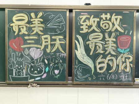 今天，我的爸爸是老师！ ——深圳市翠北实验小学“爸爸进课堂”温情献礼三八妇女节