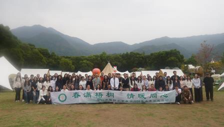 春风沐梧桐  同心赴新程 ——深圳市梧桐小学2026年教职工团建活动圆满举行