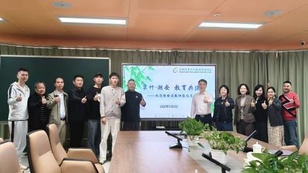 深潮携手促发展 双向赋能共成长 ——翠竹外国语实验学校迎来潮州市潮安区教师跟岗学习