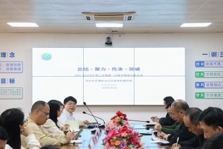 党建引领“聚力启新程，深耕促突破”——太白实验学校召开2025-2026学年第二学期首次教学工作会议