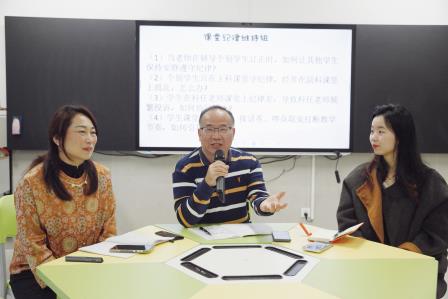 聚焦班级常规 凝聚育人智慧 ——深圳市东昌小学举办班主任沙龙活动