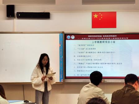 深耕常规育根基，锐意教研促提升——深圳市水库小学召开新学期科组长教学研讨活动