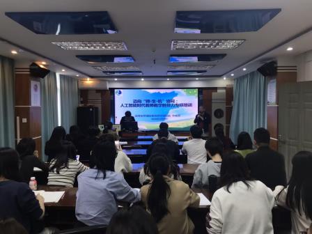 深圳市滨河小学开展迈向“师-生-机”协同：人工智能时代教师教学胜任力专项培训活动