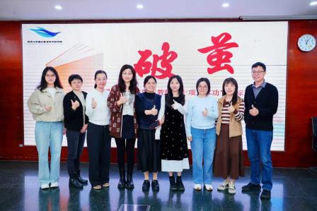 罗湖教科院“破茧”视导行动走进翠茵学校