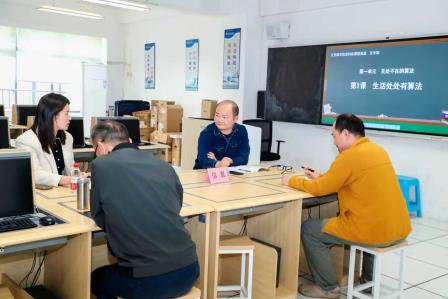 罗湖教科院“破茧”视导行动走进翠茵学校