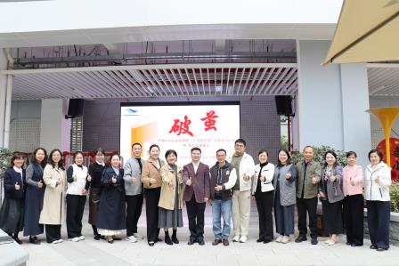 新质课堂凝匠心  视导赋能促成长 ——罗湖区教科院“破茧”视导活动首站走进泰宁小学