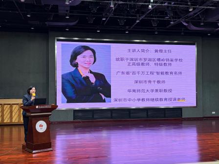 罗中教研 || AI赋能教育教学——国家中小学智慧教育平台与人工智能融合应用专题培训圆满举行