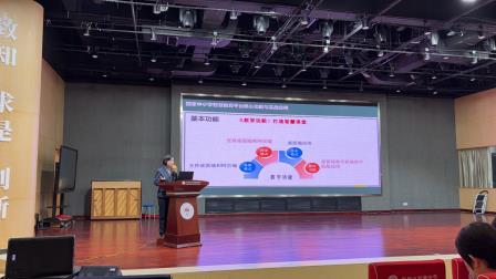 罗中教研 || AI赋能教育教学——国家中小学智慧教育平台与人工智能融合应用专题培训圆满举行