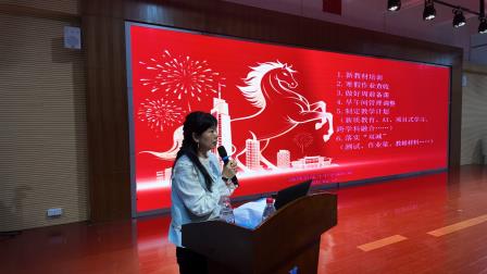 马跃新程 势启未来——深圳市北斗小学召开2025-2026学年第二学期全体教职工大会