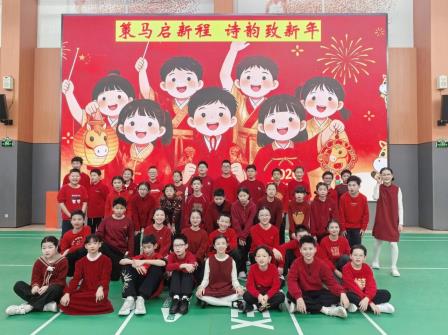 策马启新程 逐梦向未来 ——深圳市怡景小学2026年春季开学典礼圆满举行