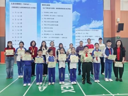 策马启新程 逐梦向未来 ——深圳市怡景小学2026年春季开学典礼圆满举行