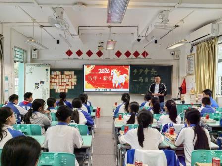 策马启新程 逐梦向未来 ——深圳市怡景小学2026年春季开学典礼圆满举行