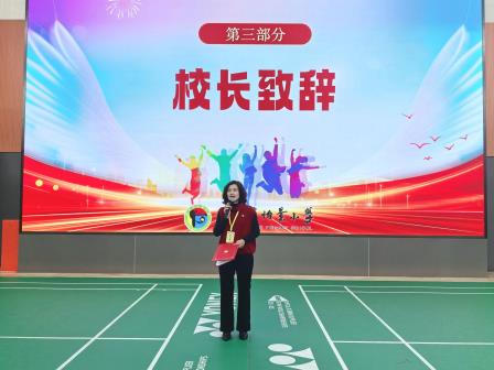 策马启新程 逐梦向未来 ——深圳市怡景小学2026年春季开学典礼圆满举行