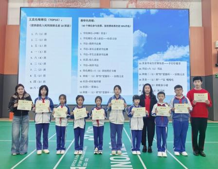 策马启新程 逐梦向未来 ——深圳市怡景小学2026年春季开学典礼圆满举行