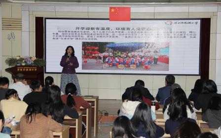 凝心聚力育少年 笃行实干迎视导 ——南湖小学召开全体教师会议