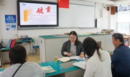 破茧展芳华，精研促深耕 ——南湖小学开展2025届新教师基本功考核暨教育教学常规视导