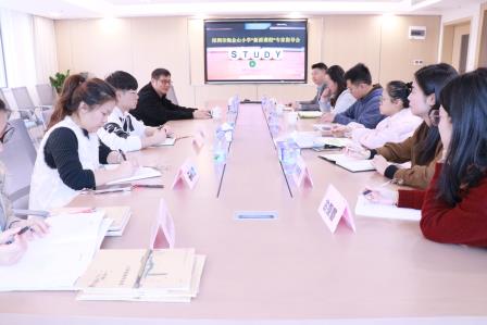 专家赋能促课改 深耕教研启新程——深圳市淘金山小学召开“新质课程”专家指导会