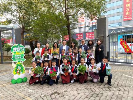 四十春秋育桃李 同心植绿向未来 ——翠北实验小学40周年校庆植树节系列活动圆满举行