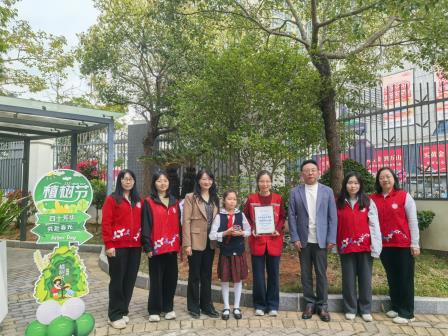 四十春秋育桃李 同心植绿向未来 ——翠北实验小学40周年校庆植树节系列活动圆满举行