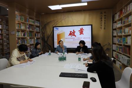 新质课堂促发展 视导赋能谱新篇 ——深圳市向西小学迎接教学常规专项视导工作