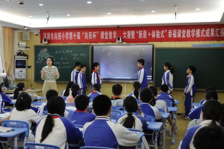 新质课堂促发展 视导赋能谱新篇 ——深圳市向西小学迎接教学常规专项视导工作