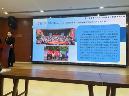 AI赋能道法教研，项目探索新质课堂——翠竹外国语实验学校教师在区道法新学期工作会议上作汇报