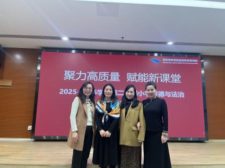 AI赋能道法教研，项目探索新质课堂——翠竹外国语实验学校教师在区道法新学期工作会议上作汇报