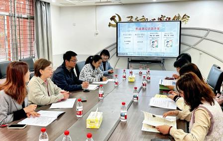 螺岭锦星学校与螺岭外国语实验学校成功开展小初贯通专题研讨活动