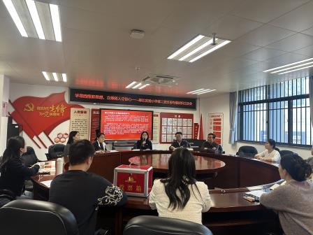 党建引航铸魂育人 赋能教育高质量发展 ——翠北实验小学党总支召开全体党员大会暨主题党日系列活动