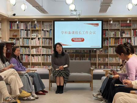 凝心聚力备教研 笃行实干促提升——深圳市翠北实验小学召开学科备课组长工作会议