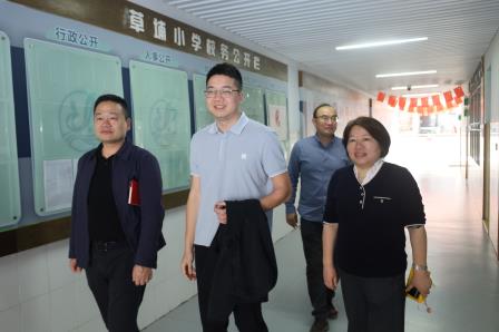 清水河街道办领导到草埔小学调研